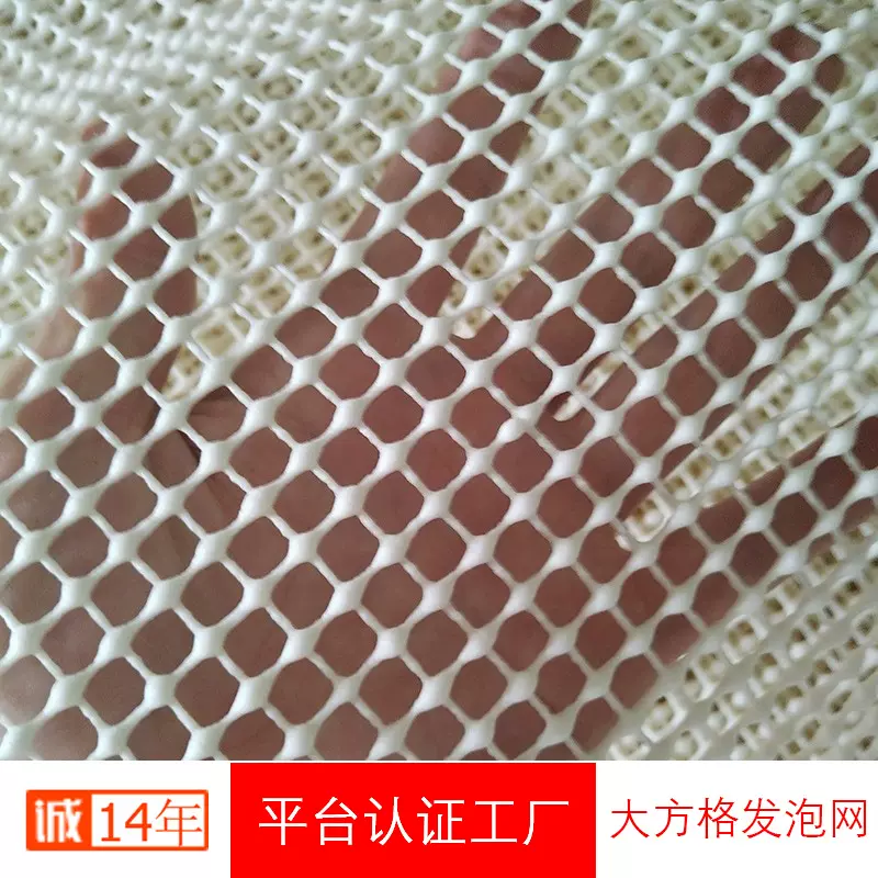 汉达威批发PVC防滑垫大方格网布缓冲垫沙发货架防滑地垫地毯