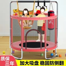 蹦蹦床儿童家用室内弹跳床小孩蹭蹭床弹簧护网蹦床宝宝跳床蹦极床