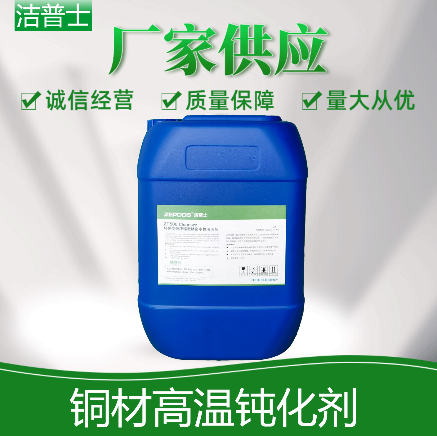 铜材保护剂防变色抗氧化防腐蚀铜制品钝化液防止铜材变绿氧化