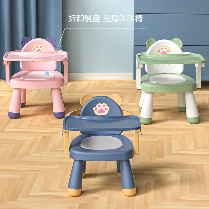 Kids' Meal Chair Baby Portable Chair Sofa Infant Crying Chair Back Chair Household Children Plastic Cartoon Wholesale