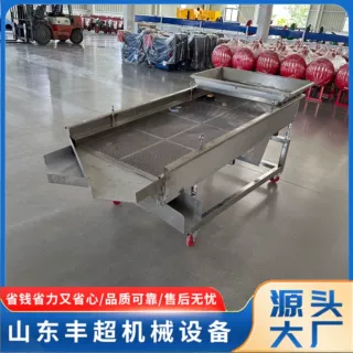 小型工业不锈钢直线震动筛 食品塑料粮食颗粒茶叶电动振动筛选机