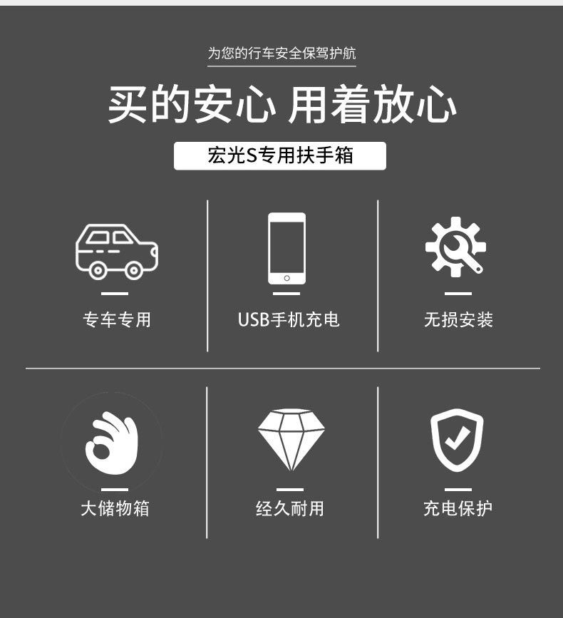 Wuling Hongguang S armrest box 14-22 old Hongguang s modified accessories with high central channel armrest box