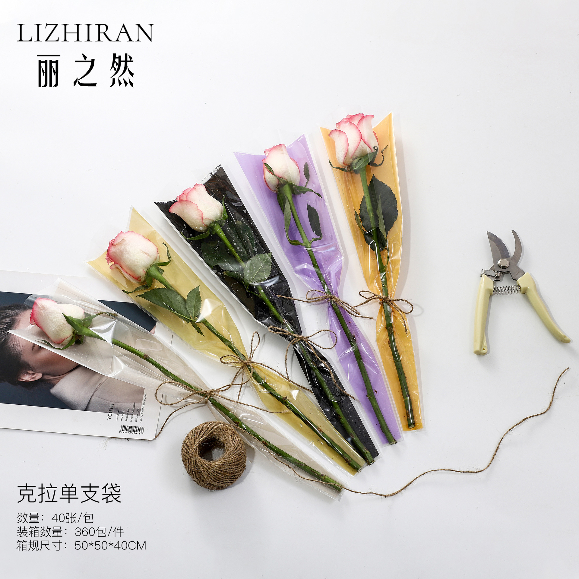 Lizgiran flor bolsa de embalaje bolsa de ramo OPP ramo floral material de embalaje transparente embalaje de un solo ramo