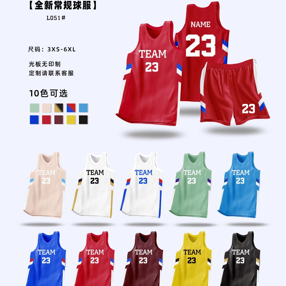 Trajes de baloncesto para niños, trajes de entrenamiento para estudiantes, nombre de equipo impreso, chalecos para hombres y mujeres, camisetas de impresión