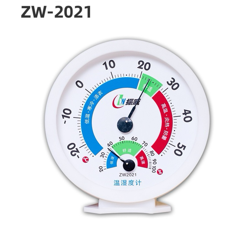 厂家直销振威指针式温湿度计家用婴儿房大棚高精准壁挂干湿温度表