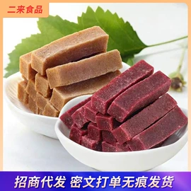 红枣干;山楂制品;梅类