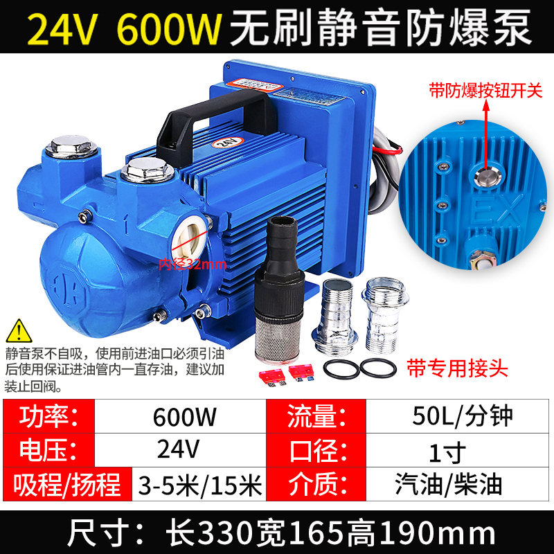 12V / 24V DC bomba diesel bomba de reabastecimiento bomba de bombeo bomba de autoaspiración bomba diesel aspirador de alta potencia bomba diesel