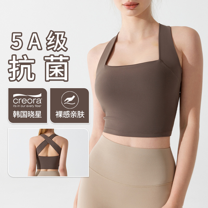 Pilates Sports Vest Long Comfortable All-match Shockproof Yoga Underwear Beautiful Back Inner Fitness Bra Spring Summer Autumn Pilates Sports Vest Long Comfortable All-match Shockproof Yoga Underwear Beautiful Back Inner Fitness Bra Spring Summer Autumn
