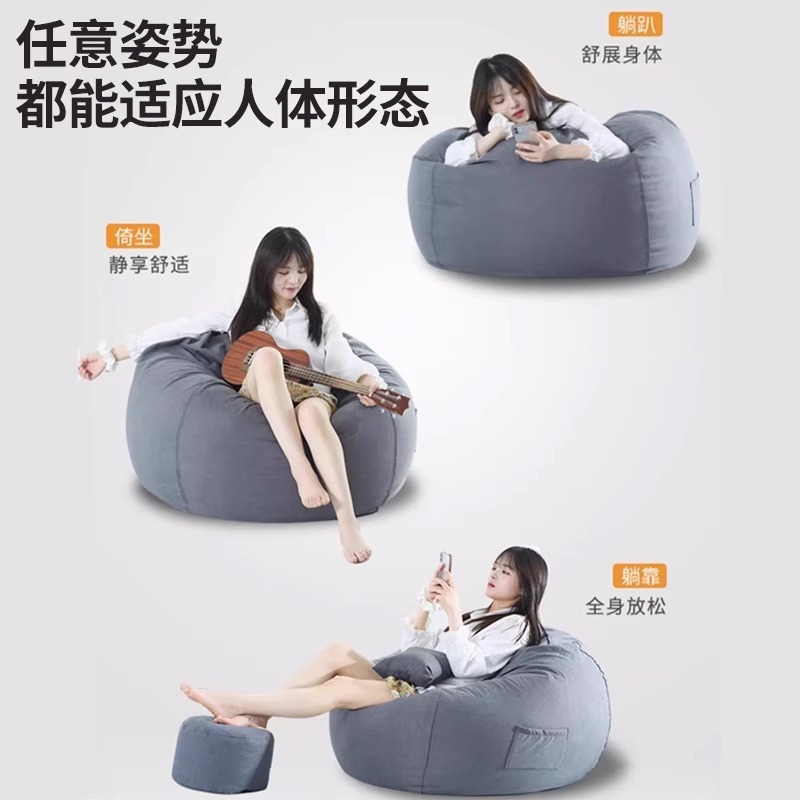 Sofá perezoso bag tatami para dormir silla reclinable dormitorio pequeño balcón silla de ocio para una sola persona