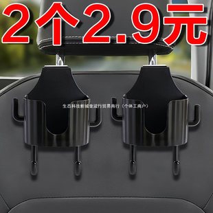 Car Seat Backrest, Rear Seat Hook, Interior Supplies, Water Cup Holder, Mobile Phone Holder, Car Seat, Car Storage