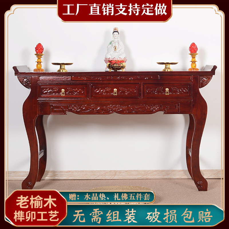 Incense Table for Home Use, Solid Wood Modern Altar, Incense Burner, Shrine Cabinet, Offering Table for Rural Areas