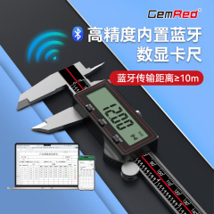Jingrui ワイヤレス Bluetooth キャリパー携帯電話コンピュータステンレス鋼電子デジタル表示ノギスソース工場卸売
