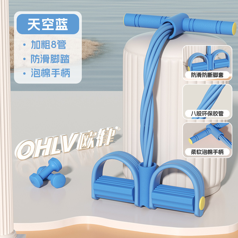 Xiaoyanfei テンショナー 8 チューブペダルテンショナー卸売ペダルテンショナー男性用フィットネス機器卸売|undefined