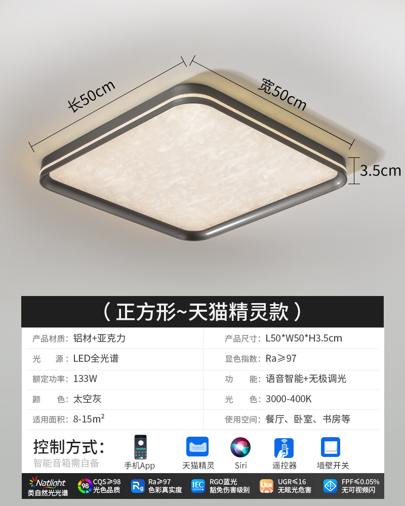 Super delgada sin costuras habitación inteligente dormitorio luz de techo simple atmósfera sala de estar lámpara principal diseñador de protección de ojos lámparas de estudio
