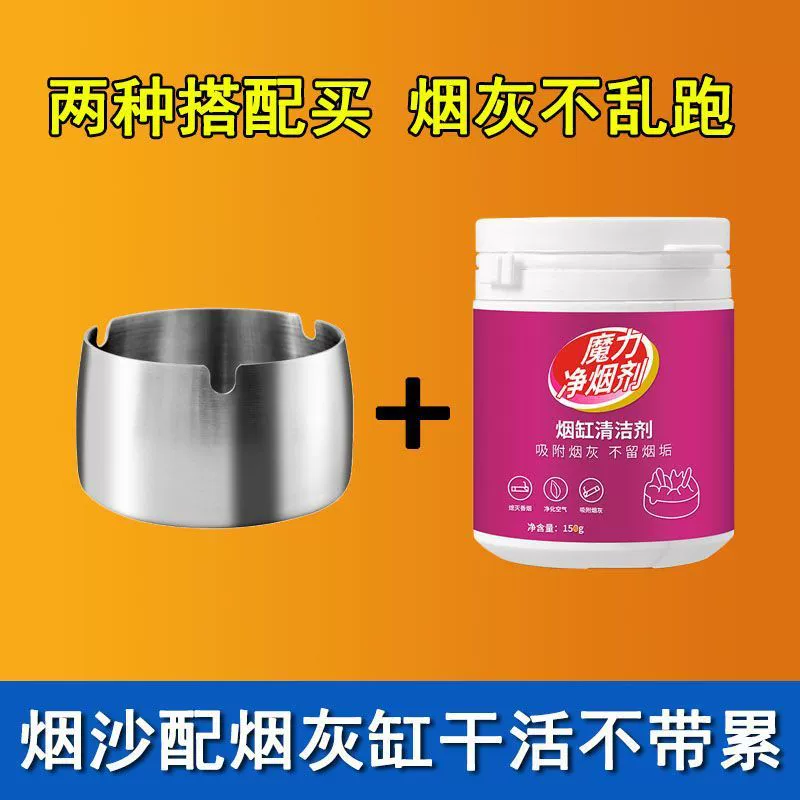 Огнетушивание дыма и удаление песочного дыма, бытовой освежитель воздуха, очиститель пепельницы, очиститель дыма, бальзам без запаха, артефакт пожаротушения дыма