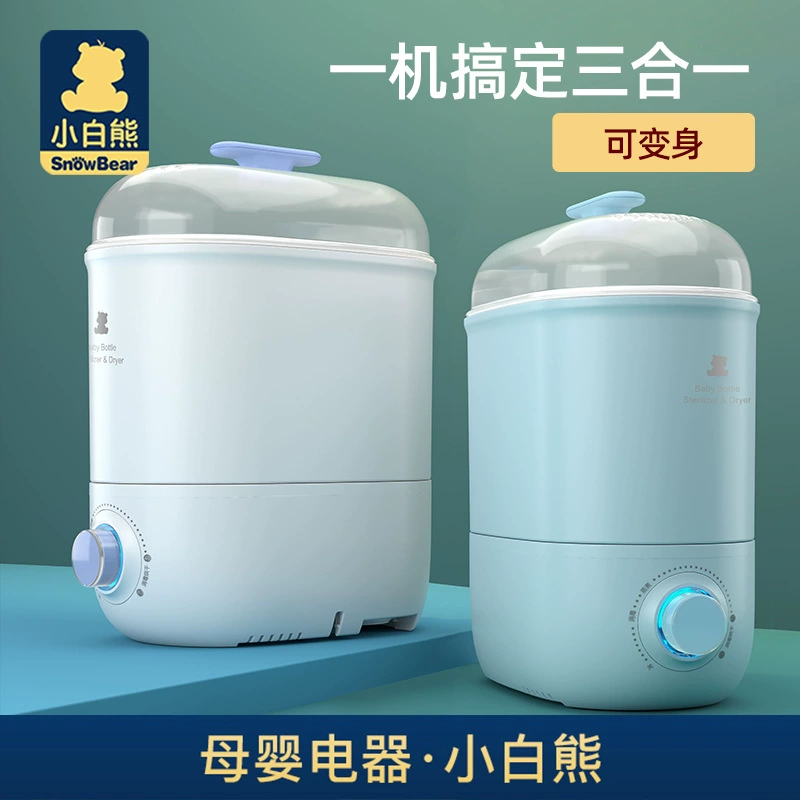 Мягкоя ба́ш Antibacterial feeding bottle, детская игрушка, 2 в 1