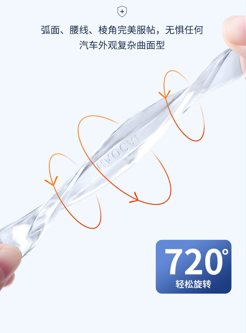 Car Door Anti-Collision Strip, Door Edge Anti-Scratch and Anti-Bump Protective Strip, Car Decoration Accessories, Invisible Door Strip