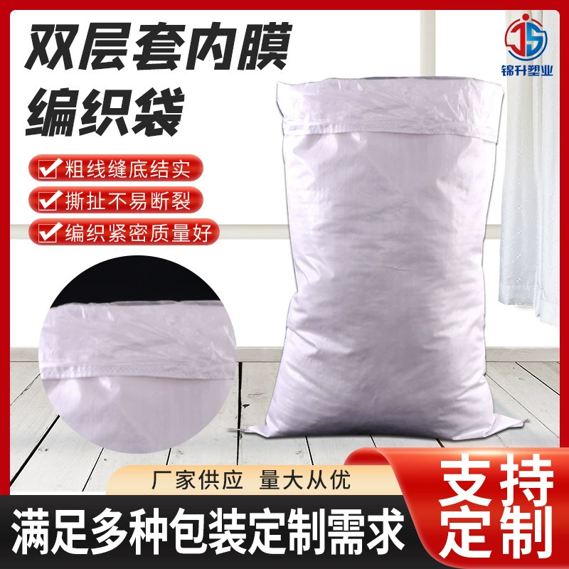 Вау, индивидуальный мешок для удобрений, упаковочный мешок для биоорганических удобрений, мешок для питательных почвенных удобрений, водонепроницаемый тканый мешок, упаковочный мешок