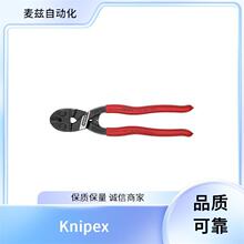 �����ɿ� 95 69 160 01 �¹� Knipex ��˨������ 98 03 04