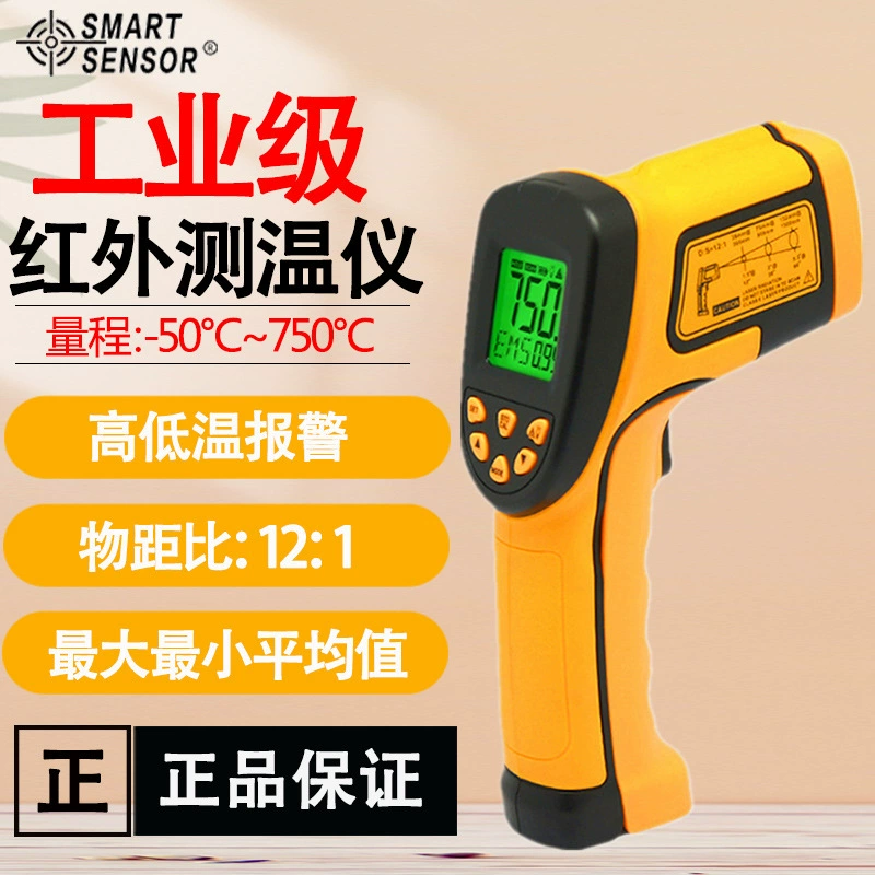 AS852B Ручной промышленный инфракрасный термометр Бесконтактный инфракрасный термометр Термометр Термометр