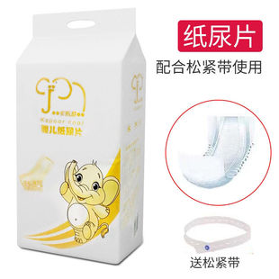 Cabku diapers/diapers/pants baby diapers ultra-thin breathable SM/L/XL50 XXL46