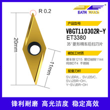 ���l���ęC��Ƭ�����_��܇��ƬVBGT110302R-Y���P��մɾ�܇����
