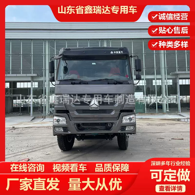 10轮二手自卸车40吨翻斗车HOWO371HP中国重汽豪沃后八轮卡车后翻