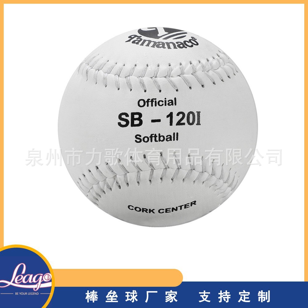 12寸白色TAMANACO SB-120I垒球跨境SB-120I垒球SB-120垒球
