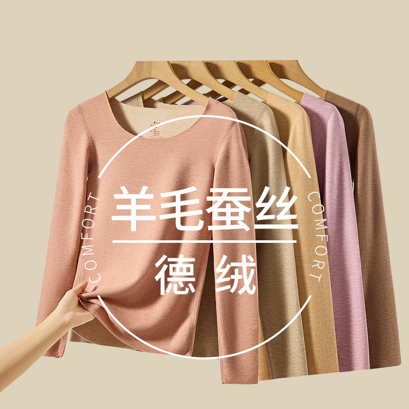 Wool Silk Thermal Underwear Winter Fleece Self-heating Autumn Clothes and Autumn Trousers Women's Suit with Wool Sweater and Sweater Cotton Sweater