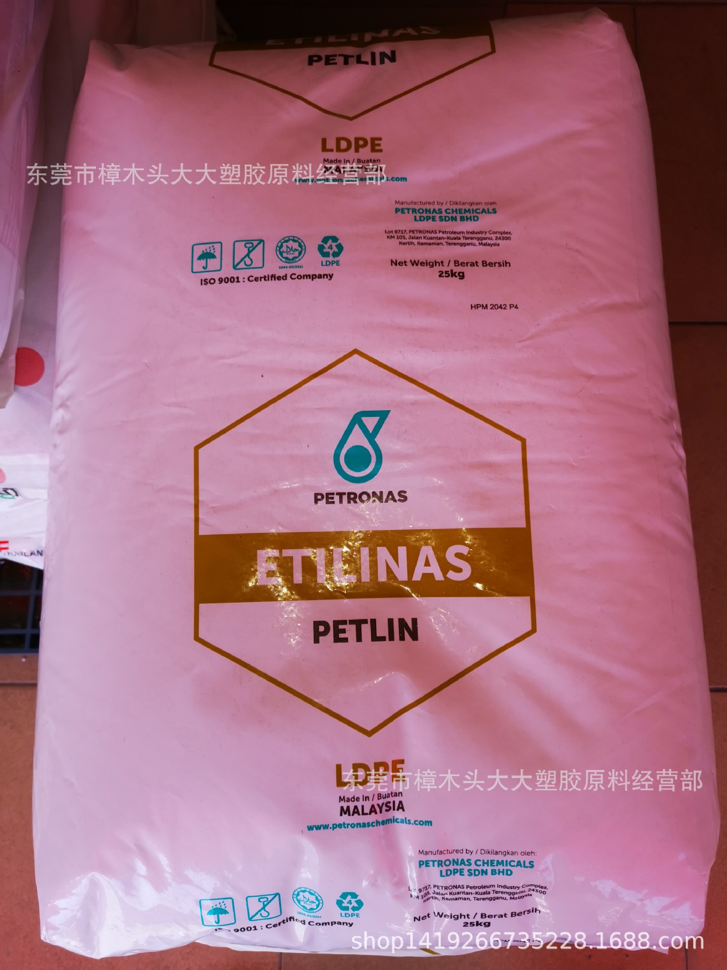 LDPE/马来西亚PETLIN/C150Y 薄膜级 吹膜级  透明