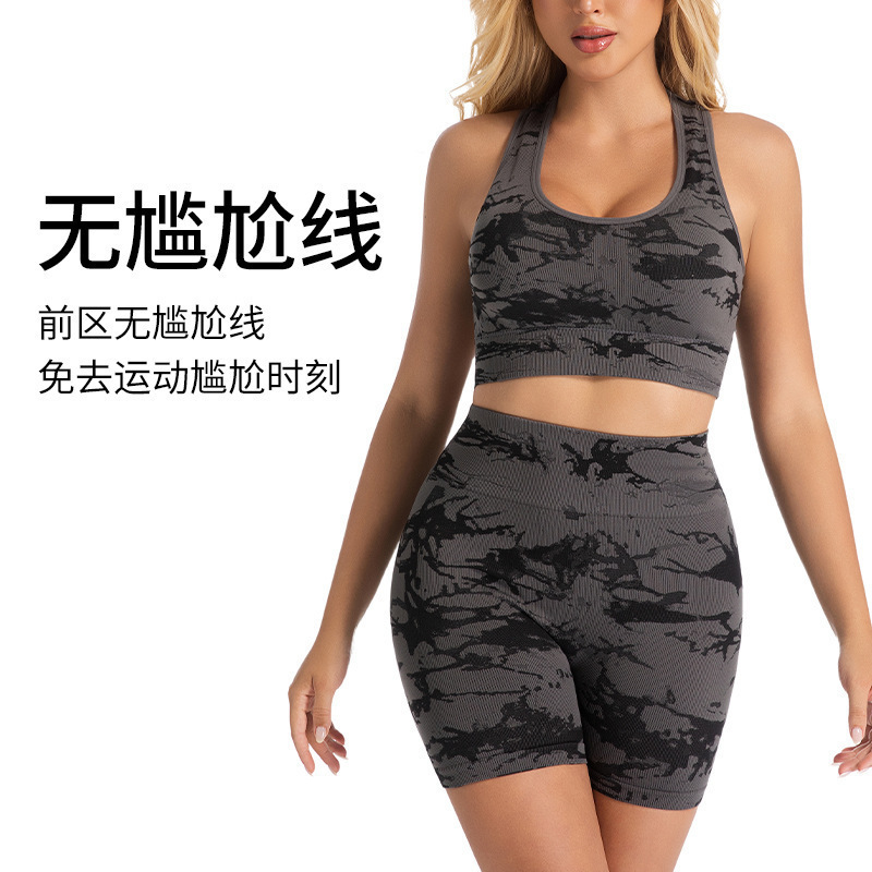 Cross-Border Hot-Selling Fashionable Tight-Fitting Butt-Lifting Yoga Pants for Women, High-Waisted Tummy-Tightening Quick-Drying Peach Butt Sports Fitness Shorts for Women