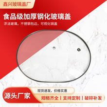 ��ɽ���l�E�A�β����w͸��䓻�������wͨ��ƽ�׼�偳������