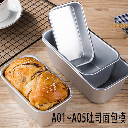 Toast bread toast box rectangular cake mold large toast mold aluminum alloy toast box baking tool household