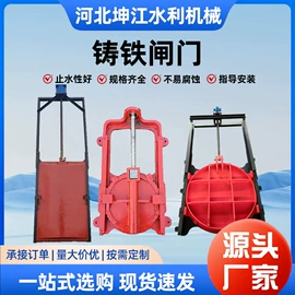 闸阀;启闭机;污水处理设备