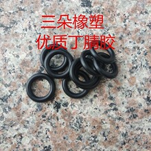 O型圈 O形圈 优质丁腈胶（NBR) 外径*线径3.1   (外径10-155)