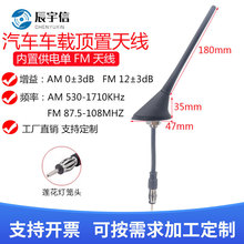 �羳�S�҃��������^���FM/AM���~�������C���l������܇��쾀