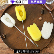 花瓣形蜂窝海绵杯刷头奶瓶清洁刷保温杯刷柄玻璃杯刷可替换刷头