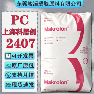 PC�Ϻ���˼�����ݶ���2407 2807��͸�������⾀�������������w��