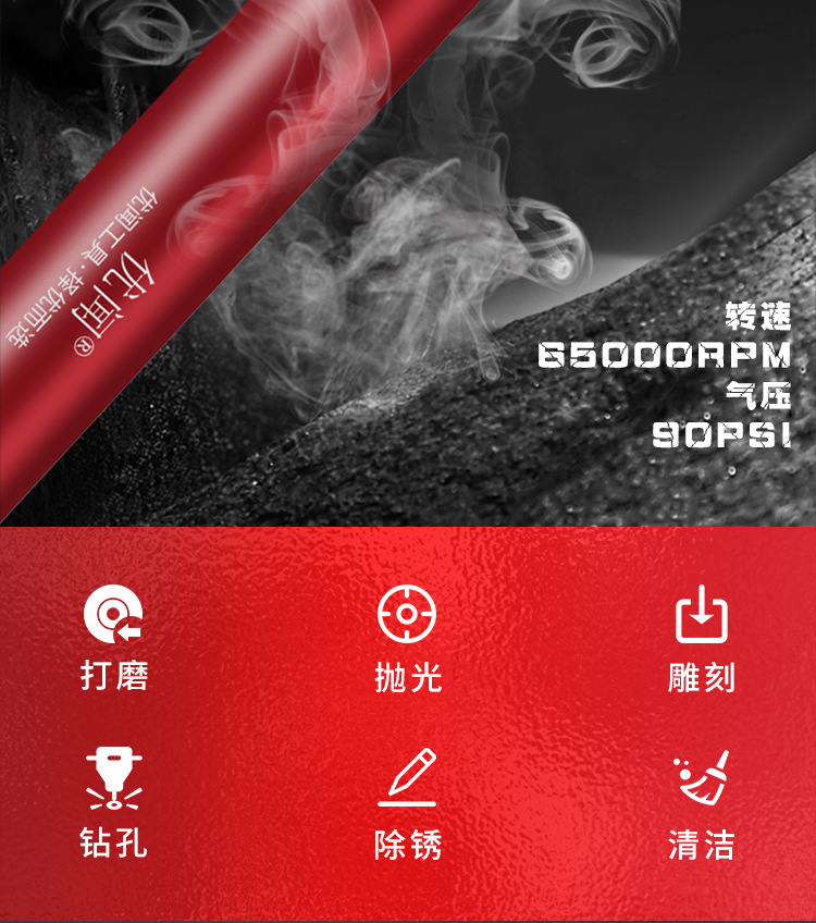 风磨_02