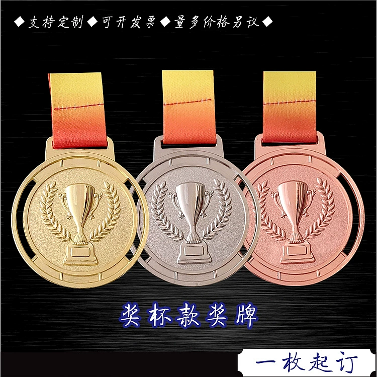Медаль новый стиль трофея золото и серебро бронза медаль школа спортивная медаль конкурс памятная медаль производство