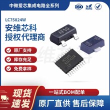 ��΢��оLC75824W���ɵ�·LQFP64��װ
