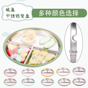 ��Ʒ��ͯ�;߲��P䓌�����ָ�P��304���P䓲;߹��z���Pʽ