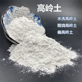 其他非金属;非金属粉末;石英