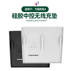 Equation Leopard Titanium 3 ワイヤレス充電パッドインテリア中央制御ワイヤレス充電防塵防水シリコン保護パッドアクセサリーに適しています