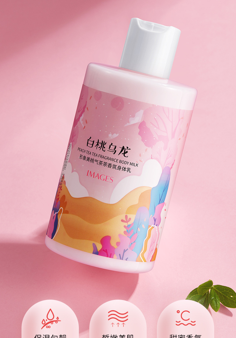 82270形象美桃气茶茶香氛身体乳_08