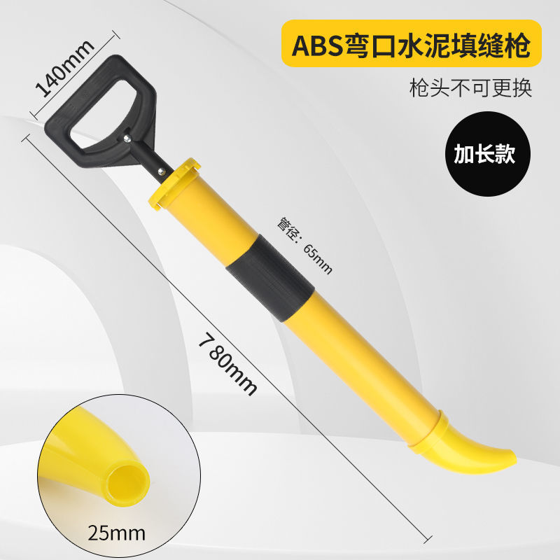 Pistola de cemento pistola de calafateo de mortero puerta de entrada ventana enchufe de lechada herramienta de lechada pistola antirrobo Puerta de lechada