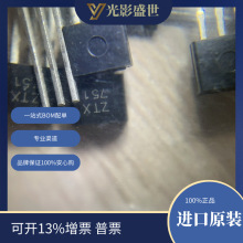 ZTX751	 �����뵼���Ʒ ����� ˫����BJT�� ��˫�������