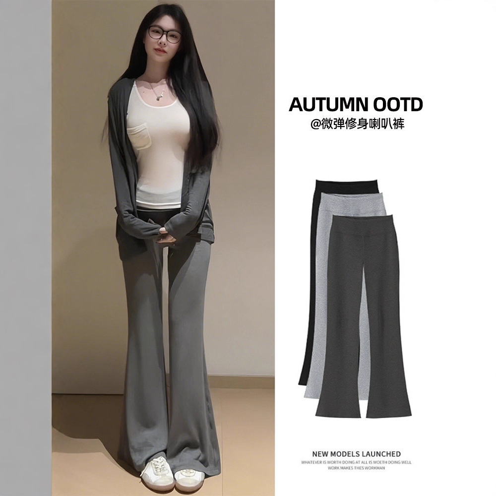 Gray Flared Yoga Pants for Women, Spring and Autumn, High-Waisted, Slim Fit, Petite, Flattering