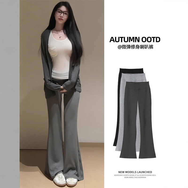 Gray Flared Yoga Pants for Women, Spring and Autumn, High-Waisted, Slim Fit, Petite, Flattering