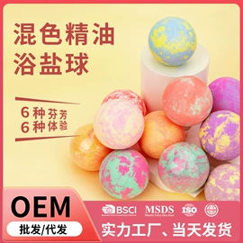 浴盐;止汗香体;液态精华